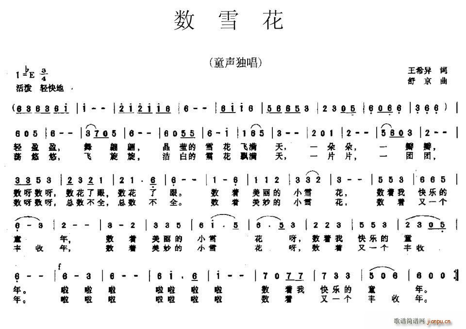 ѩ(ָV)1