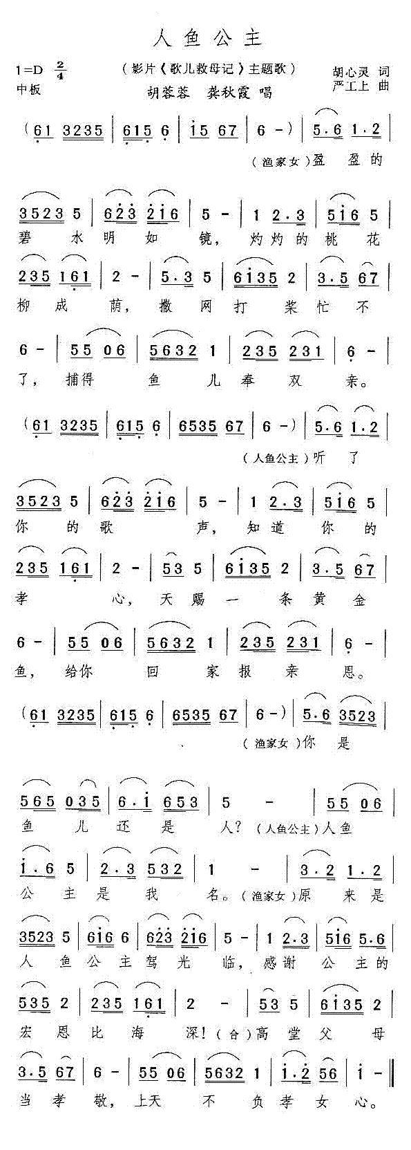 ~(y)(ָV)1