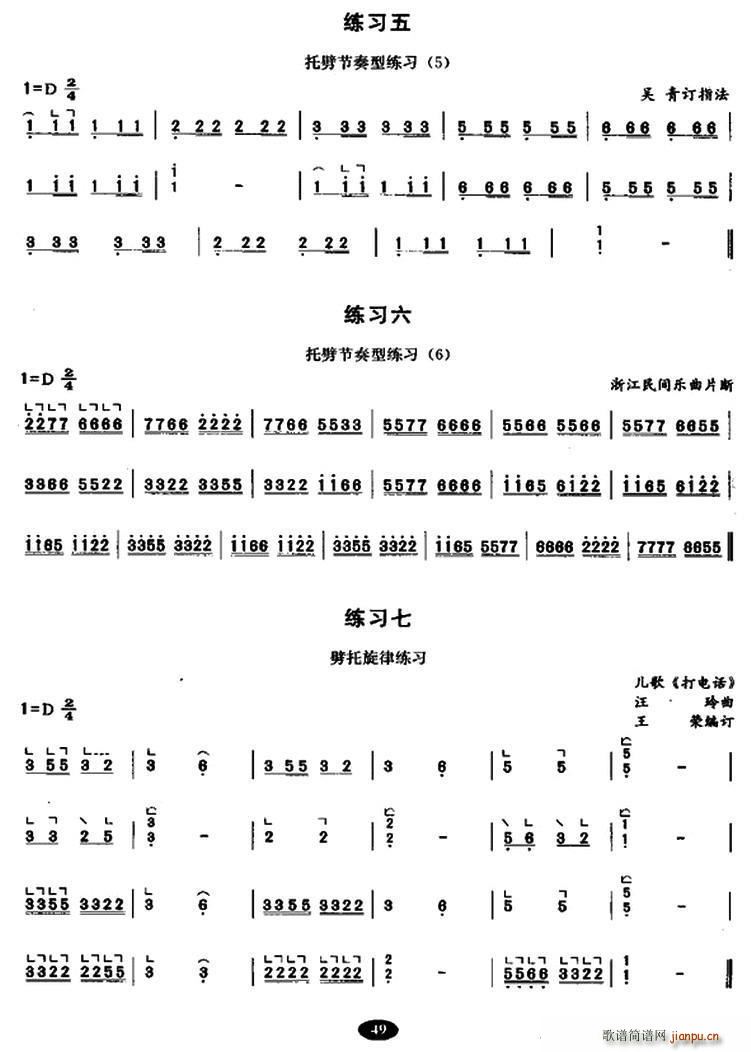 Ź~cо V B(nio)V(Ź~PV)3