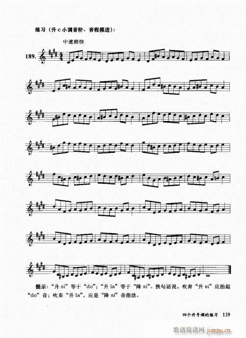 בcɽ׵12čW(xu)121-140(ѺV)19