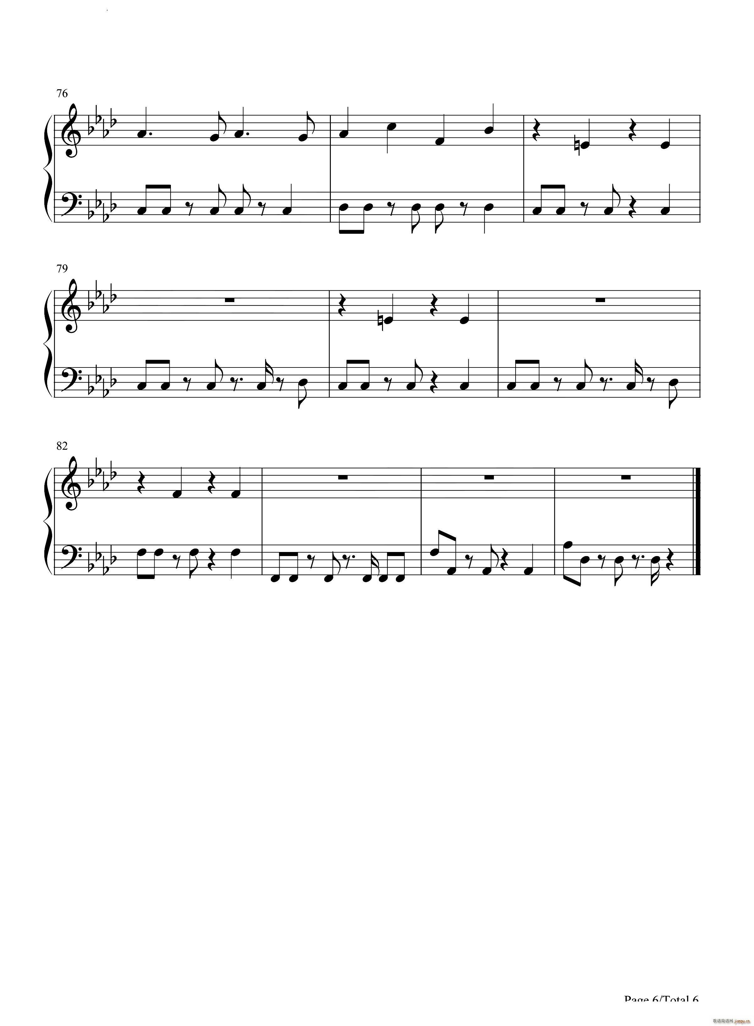 Padam Padam(V)7
