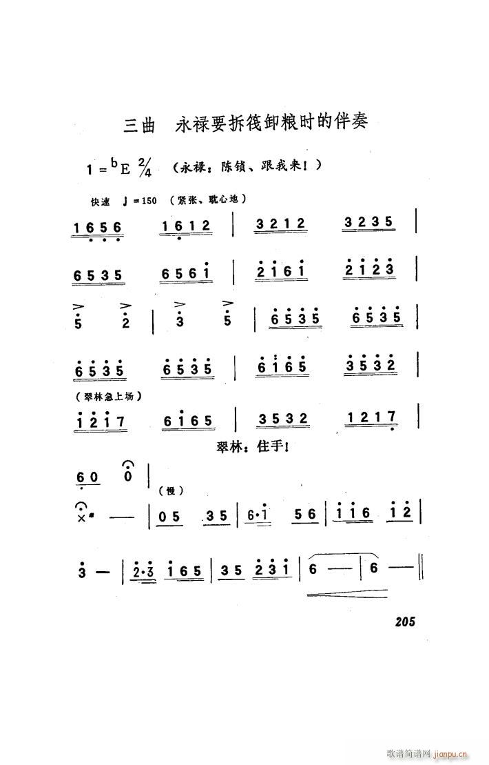 (yng) 脡 101 150(ʮּ)37