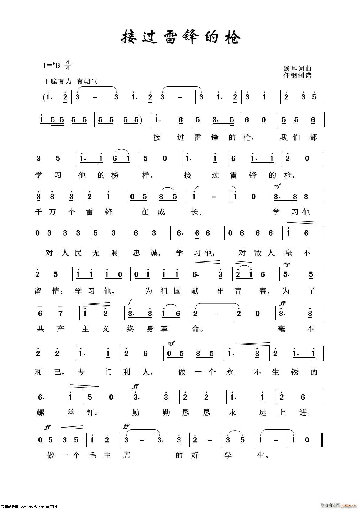 ���^(gu��)���h�Ę� ܊�ø���100��(ʮ�ּ�����)1