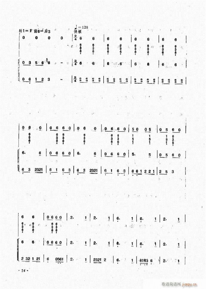  L(chng)(ѺV)6