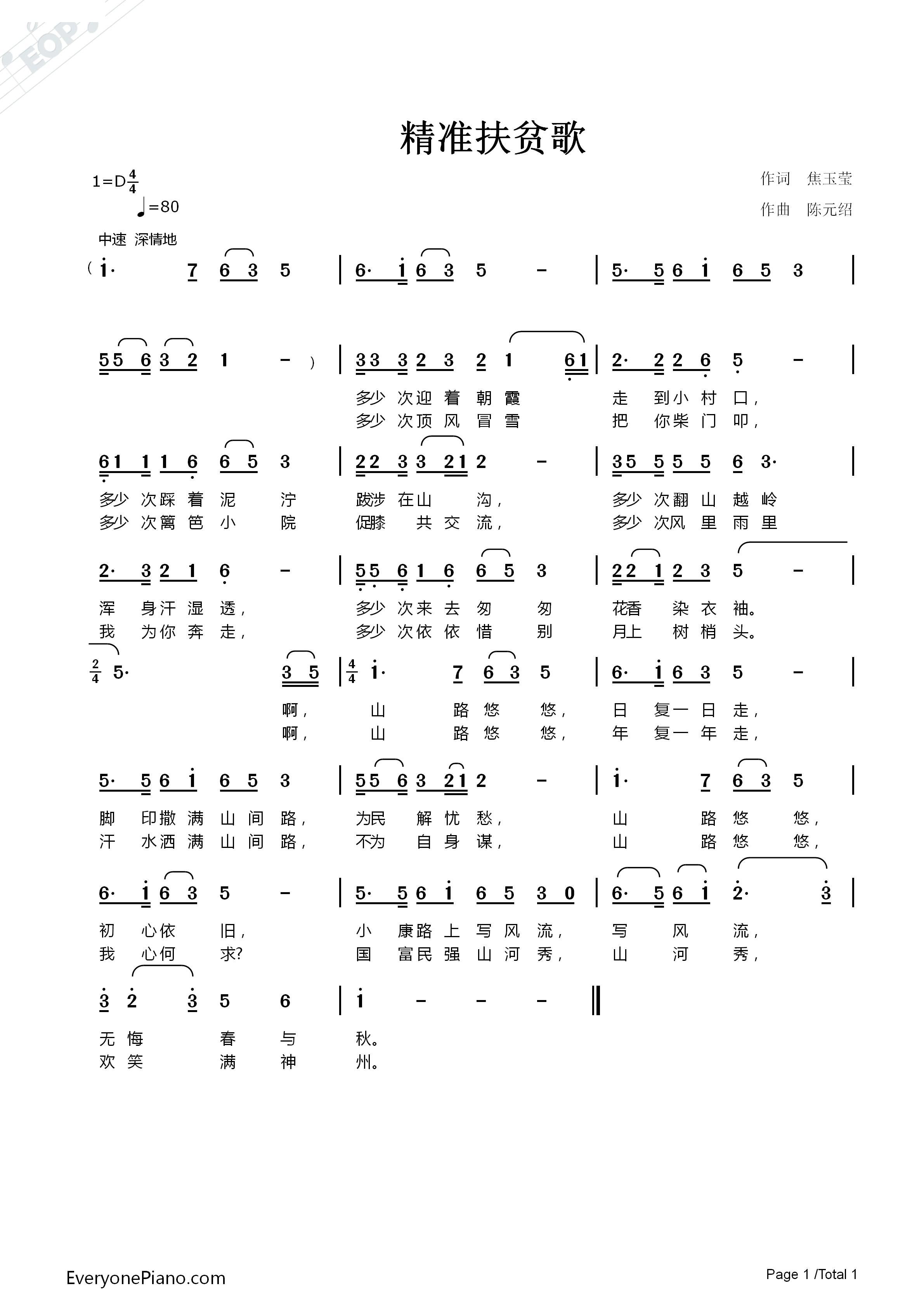 ʷؚ(ָV)1