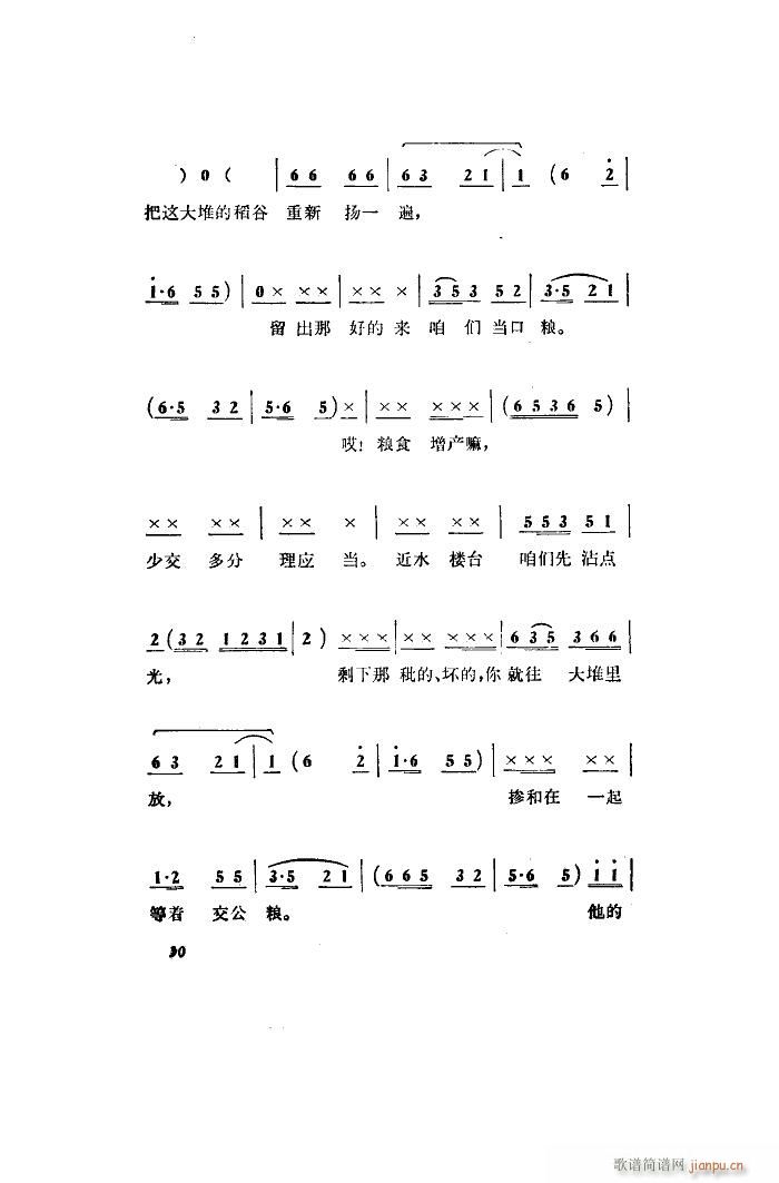 FĹ^et (lin) Hǰ8(y)(ʮּ)7