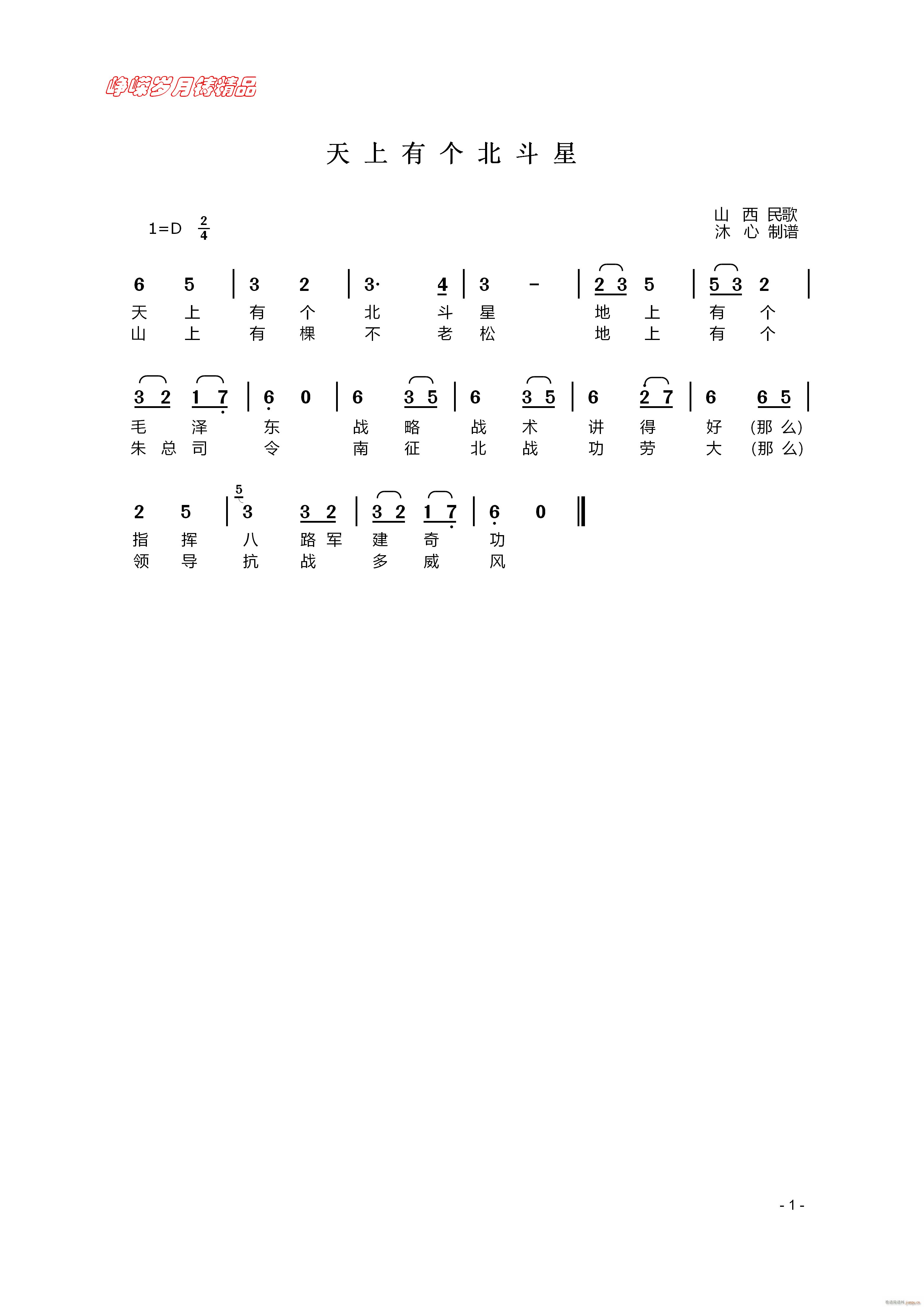 Ђ(g) 꾫Ʒ(ʮּ)1