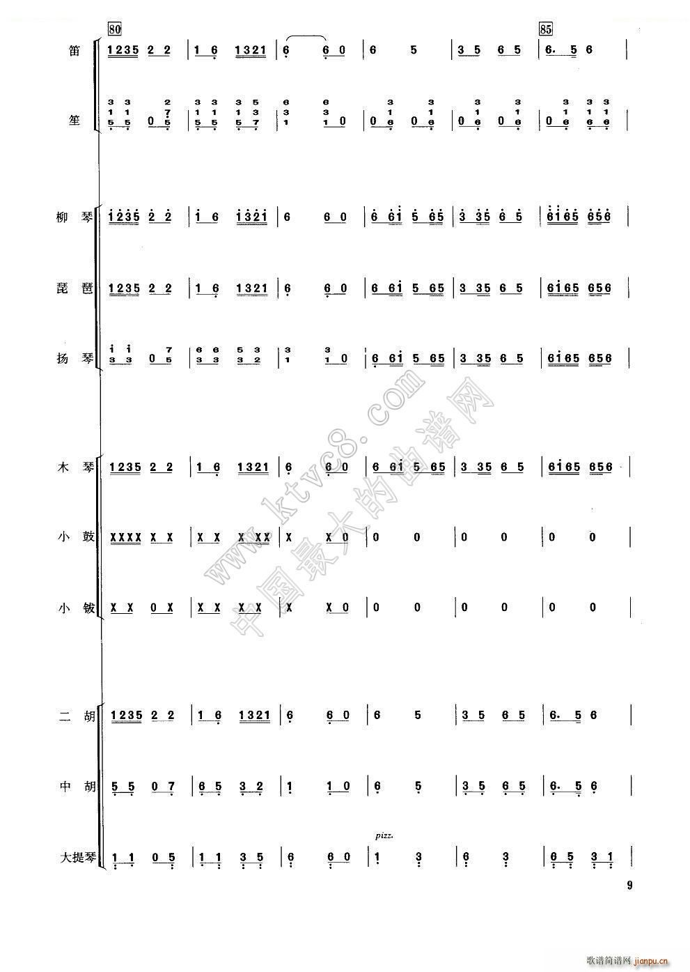 ɲ (l )(V)13