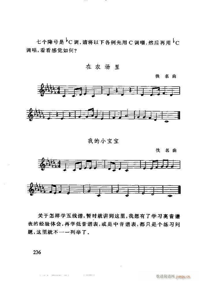 ع ӽ̺ӌW(xu)(l )181 240(ʮּ)56