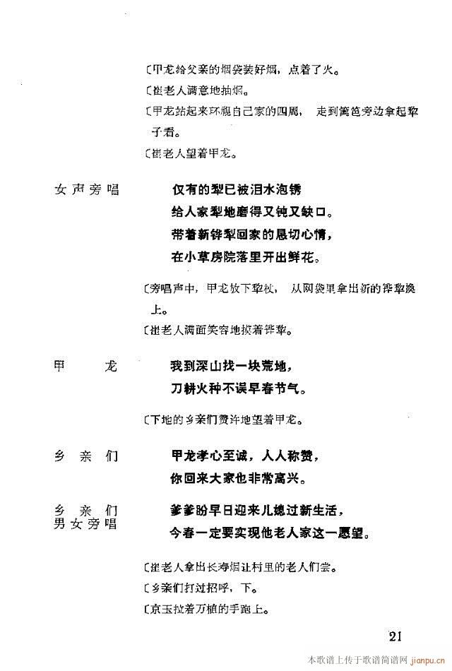 脡һ(g)lFTǰ1-30(ʮּ)25