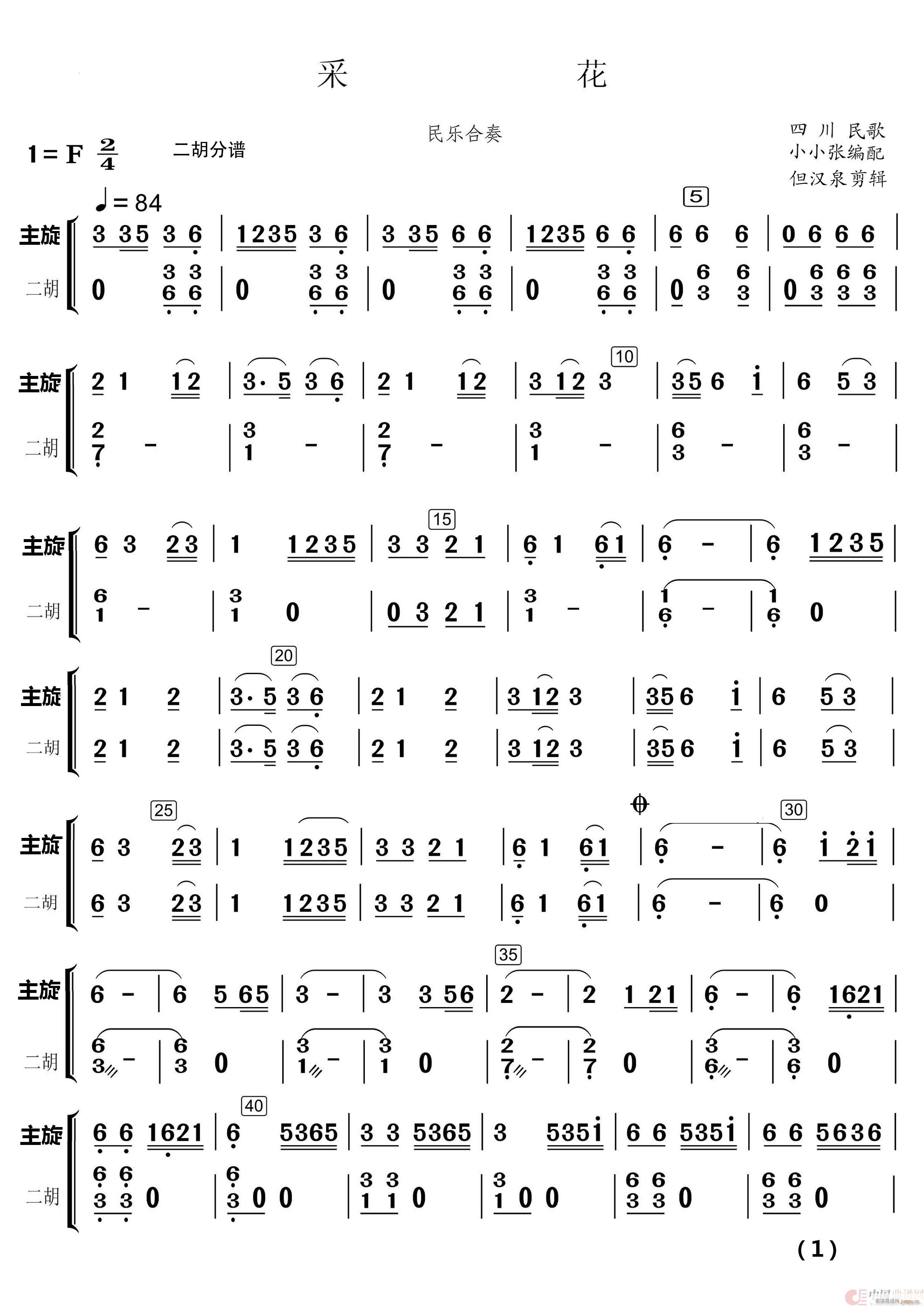   (l ) (l )(V)6