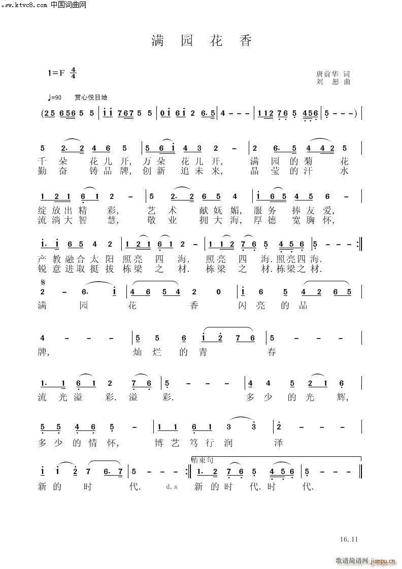 M(mn)@(V)1