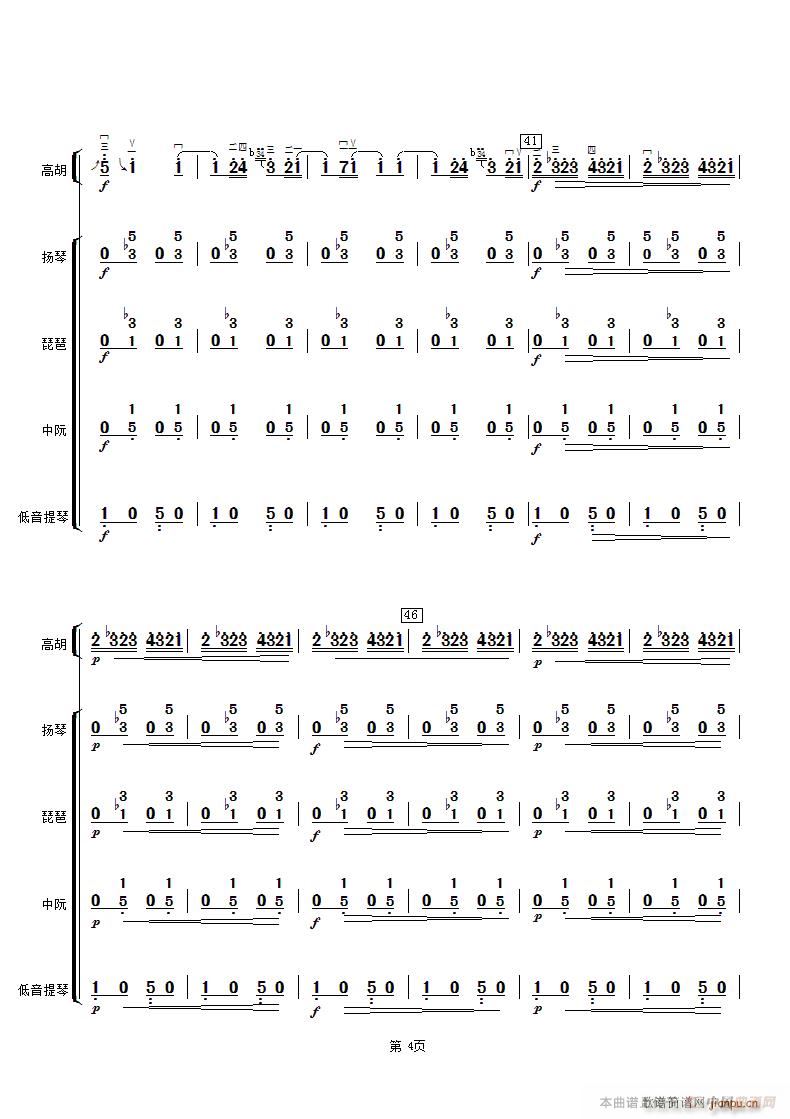 ȸ (l ) 4(V)1