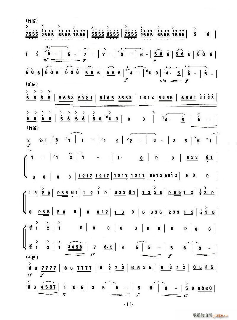 Сمf(xi) ɽcףӢ_(СV)11