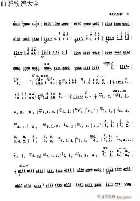 ҌW(xu)P51-70(y)(Ź~PV)3
