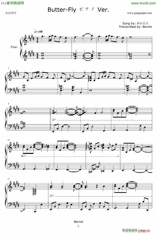 Butterfly ԥ Ver Instrumental(V)1