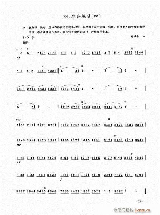 ̳21-40(V)15