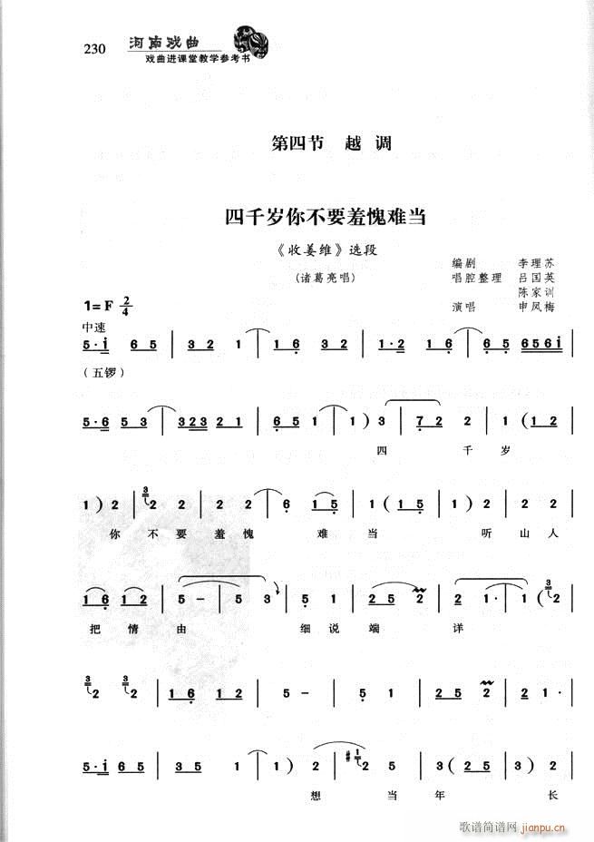 ϑ M(jn)ný̌W(xu)(sh)181 256(ʮּ)50