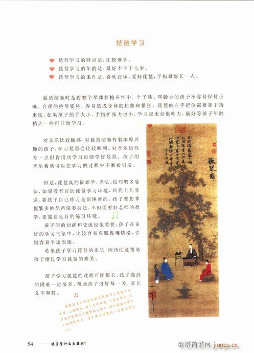 ӌW(xu)ʲô(l )41-60(ʮּ)14