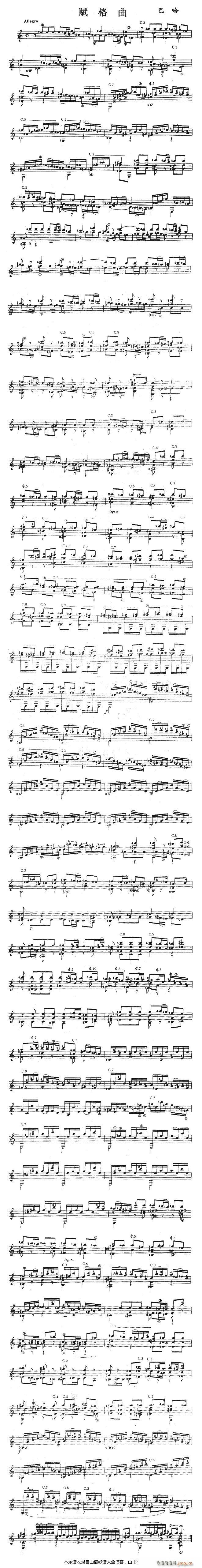 x (V)1