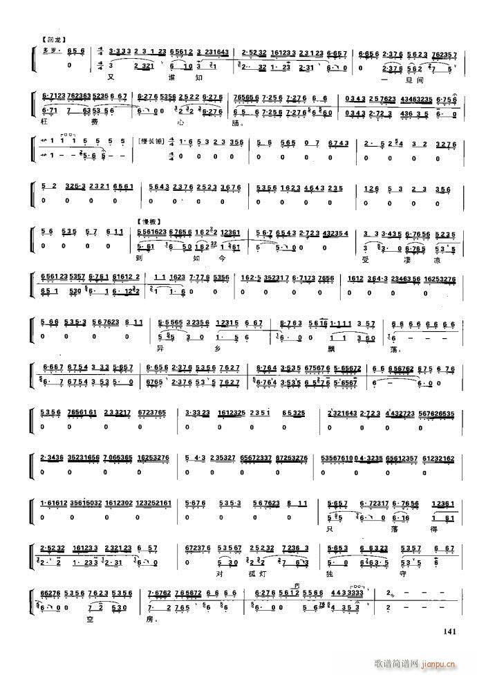  F 100 161(V)40