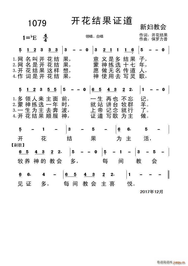 1079 �_(k��i)���Y���C��(ʮ�ּ�����)1