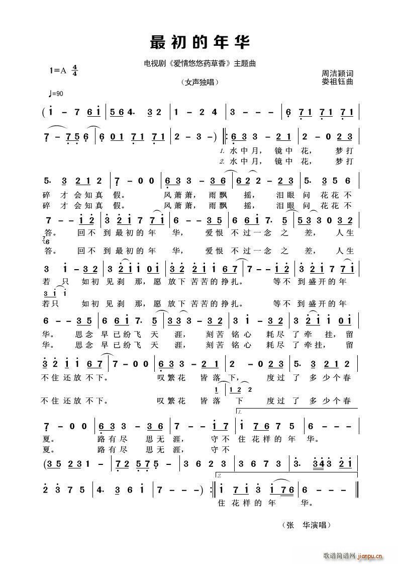 A ҕBm (i)ˎ }(ʮּ)1