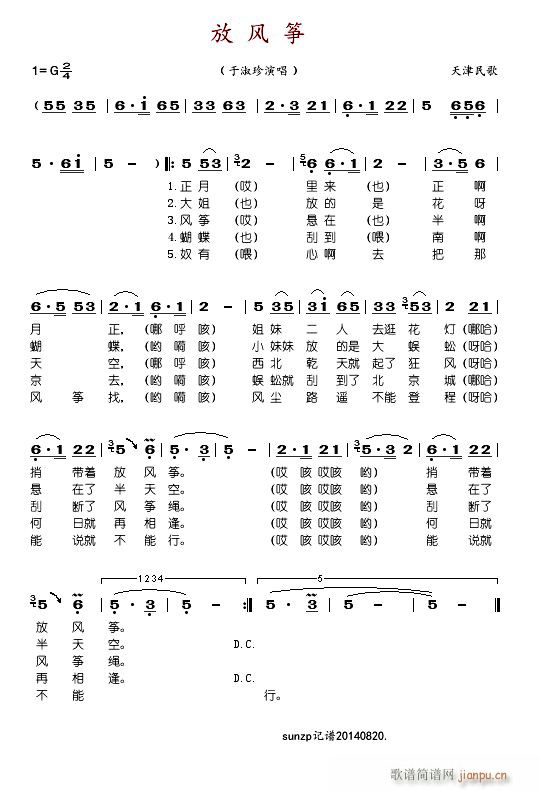 L(fng)~ (Ź~PV)1