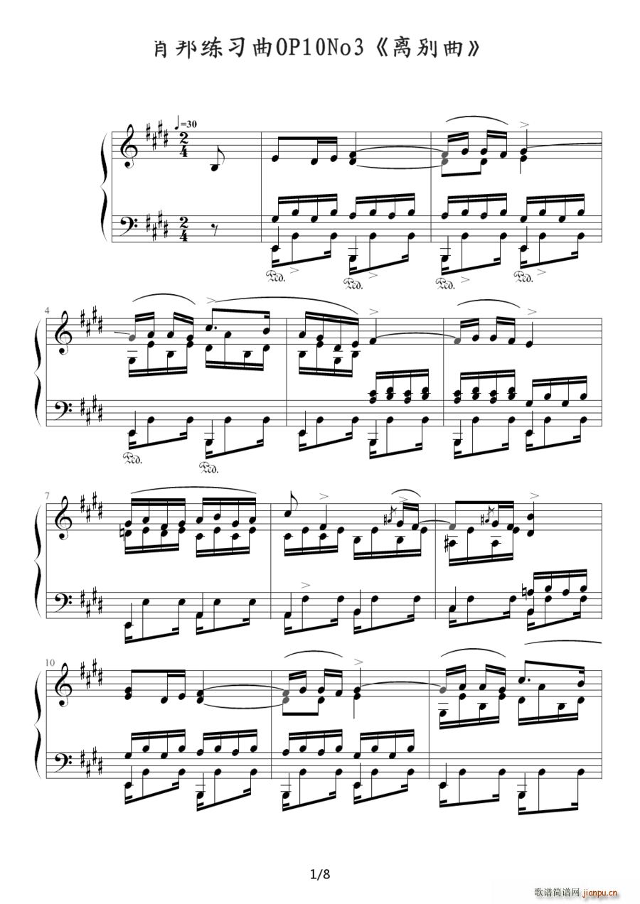 Chopin Ф  Op 10 No 3 xe(ʮּ)1