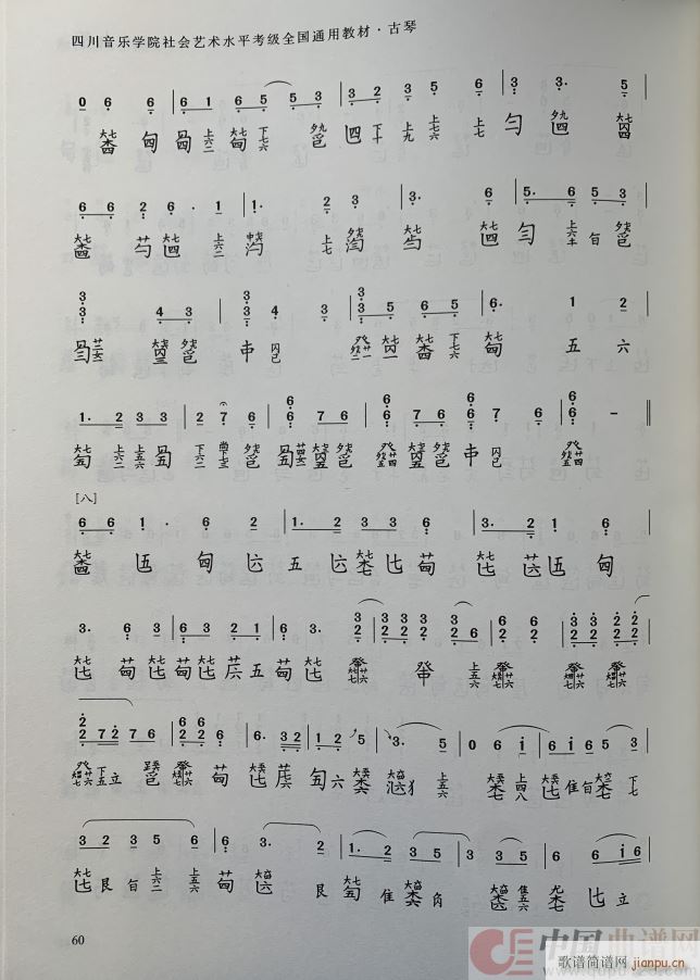 G V(ָV)3