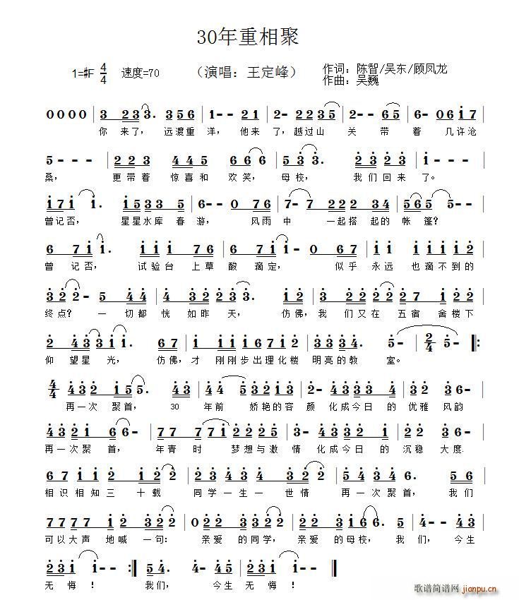 30(ָV)1