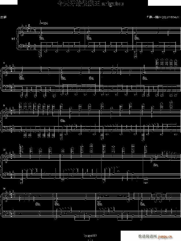 _(ki)ʼħed ꤬Ȥ arigatou(V)1