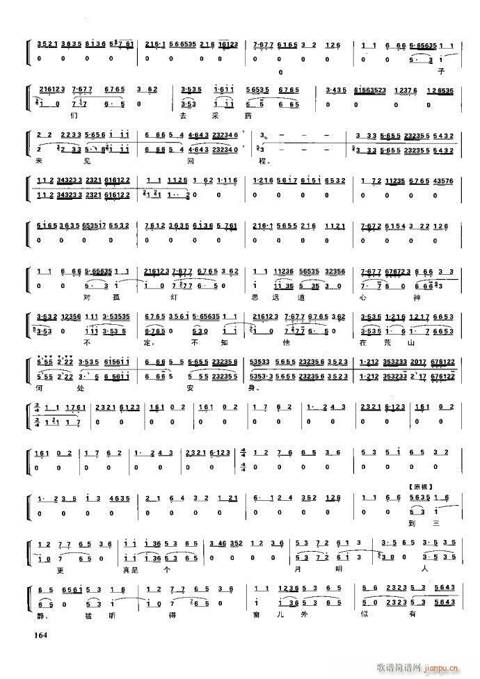  F 162 220(V)3