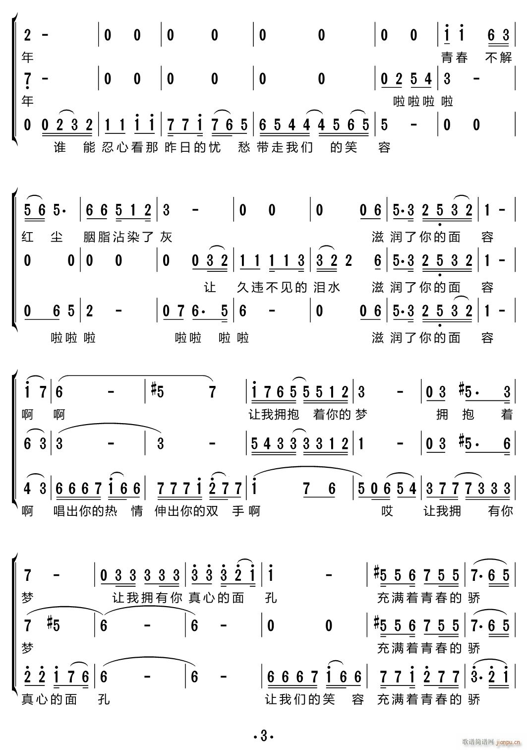 (hu ) س(ָV)3