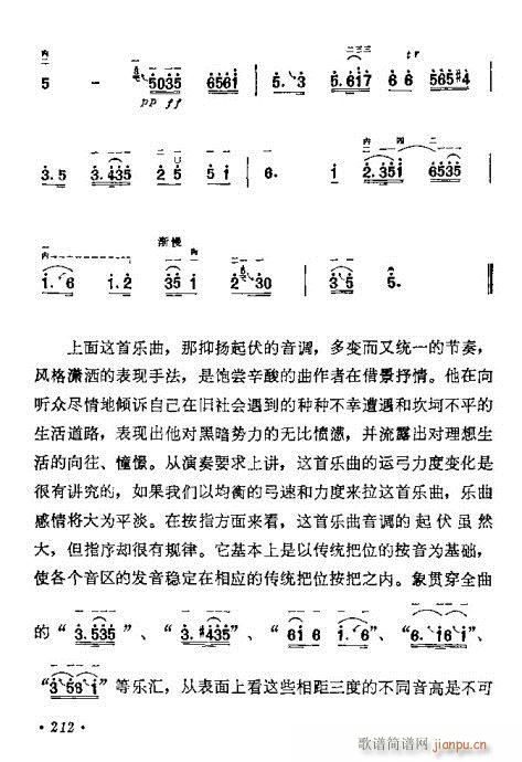 W(xu)201-221(V)12