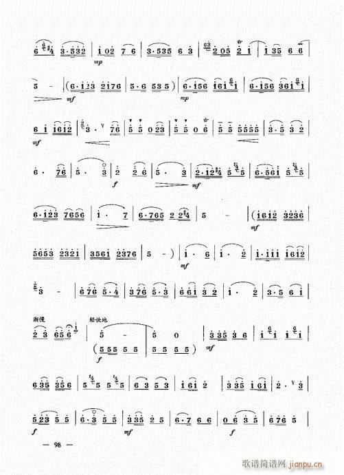 σԣ81-100(V)18