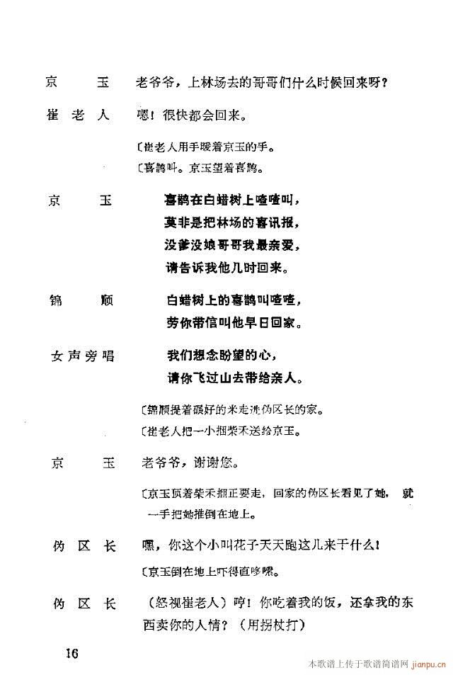 脡һ(g)lFTǰ1-30(ʮּ)20