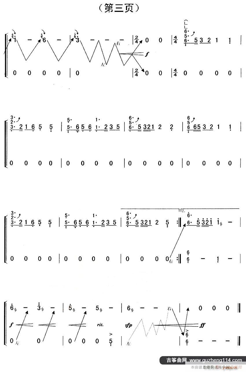 �溣һЦ �ҕ�� Ц������ ���}��(ʮ�ּ�����)3