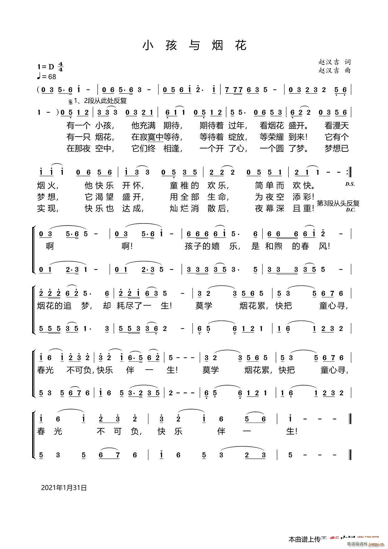 Сc(ָV)1