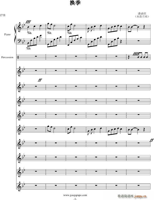 (V)1