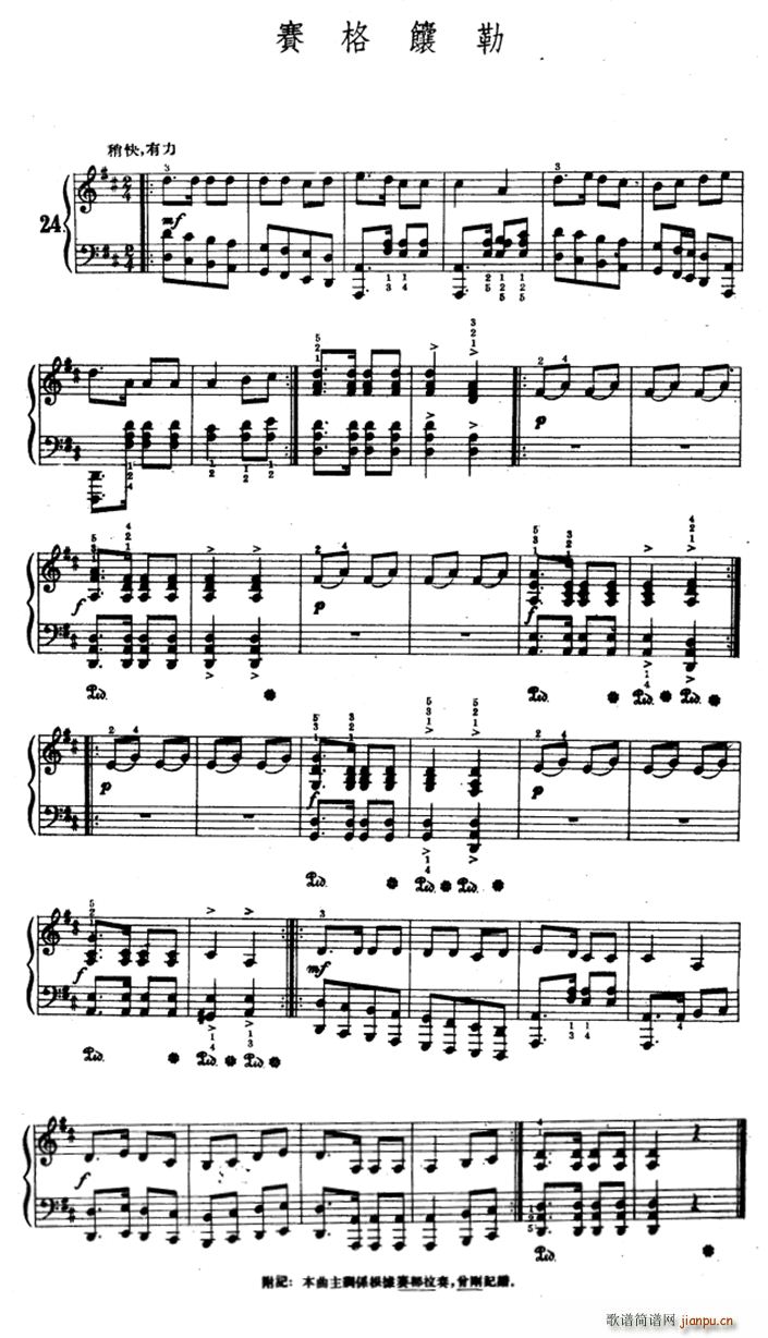ِ(V)1