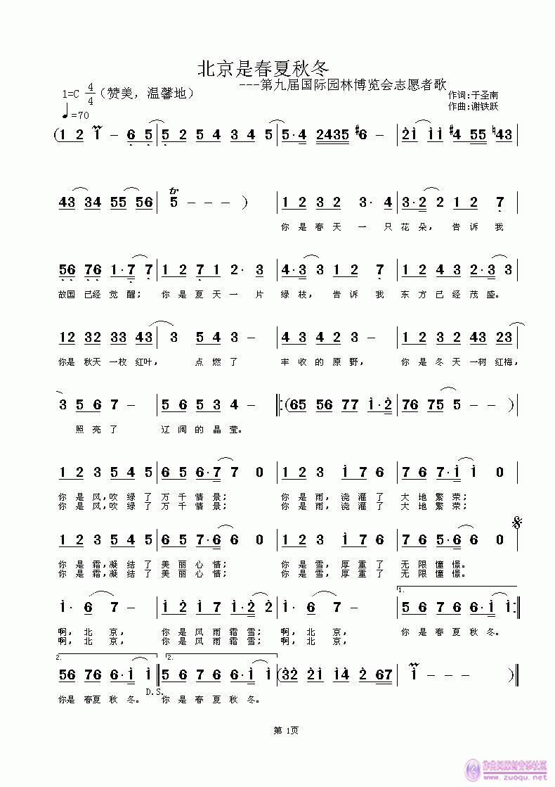 Ǵﶬ(ָV)1