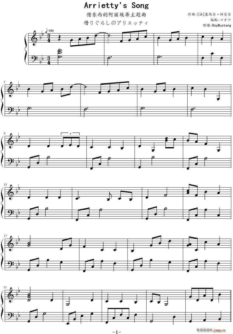 Arrietty s Song |С˰򰣵 }(ʮּ)1