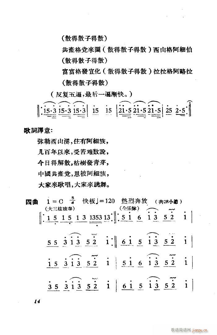   赸(l )(ʮּ)3