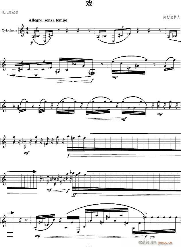 (V)1