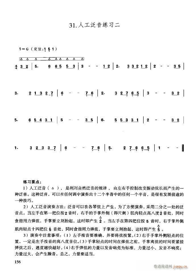 c121-160(ʮּ)36