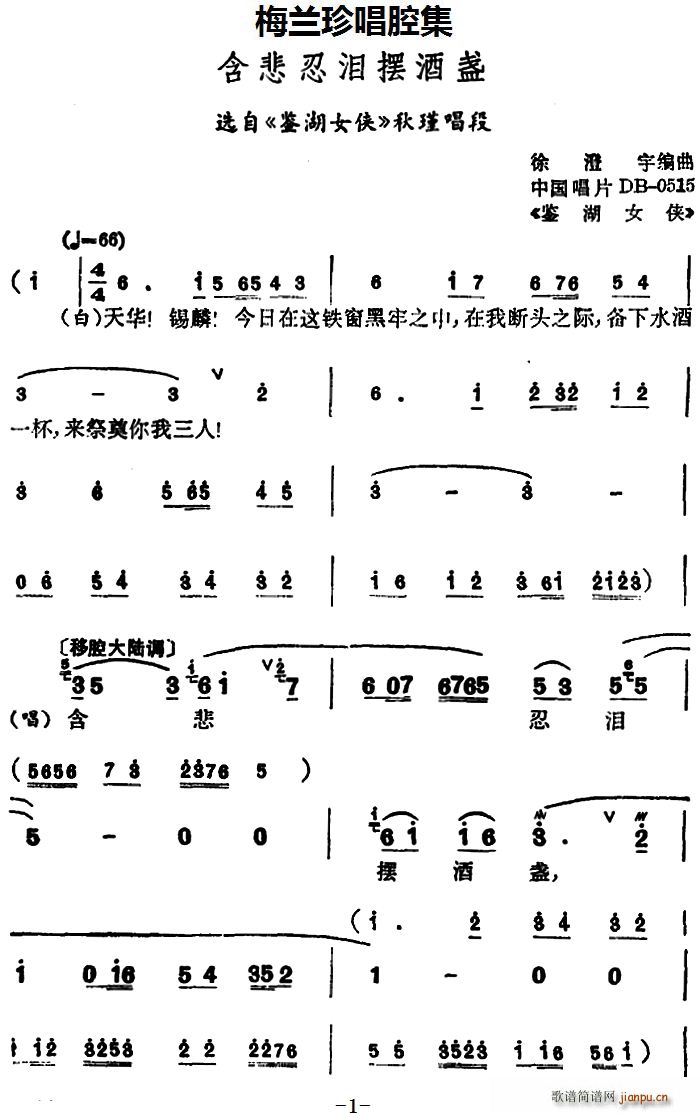 a ÷m䳪ǻ ̜I[ƱK x bŮb 誳(ʮּ)1