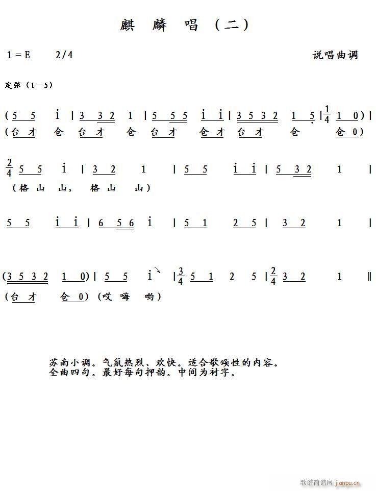 볪 (ָV)1