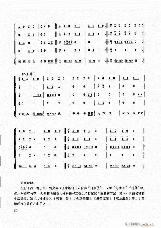 (l )̳ 61 120(ʮּ)20