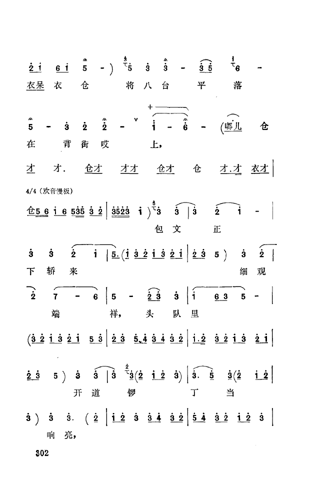 ǻ(l )\ 301 350(ʮּ)8